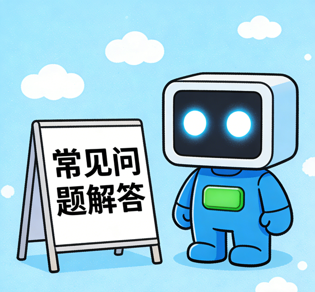 福州安信12平台常见问题